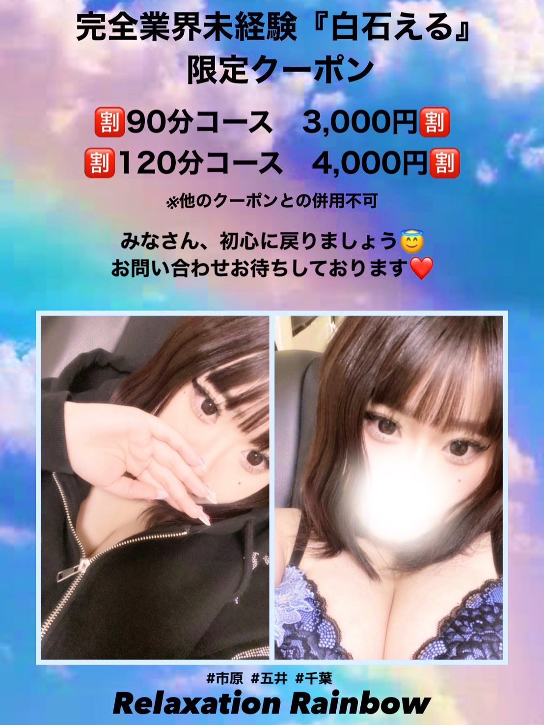 🌈一週間スタート▶️
