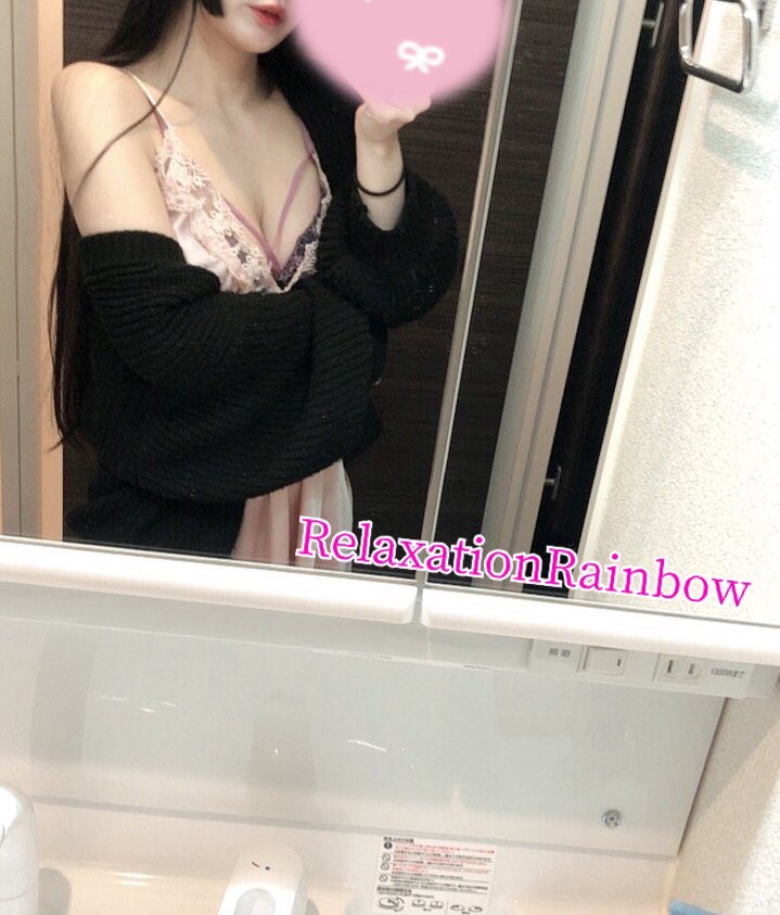🌈Relaxation Rainbow🌈